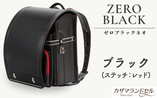 M-KBC2.【職人手作りランドセル】ゼロブラック ネオ ブラック(ステッチ:レッド)奈良県桜井市227000衣類・装飾品・工芸品鞄・バッグ