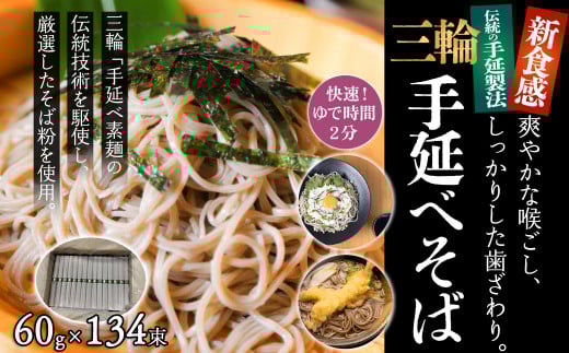 M-EH1.yTzO֎艄ׂ 60g × 134iSB-130j_{[ޗǌs53000˂