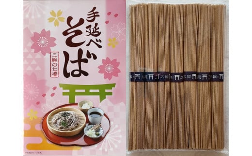 AD-59.【手延べそうめんの製法で作る】「手延べそば」3箱セット奈良県桜井市14000麺そうめん・ひやむぎ