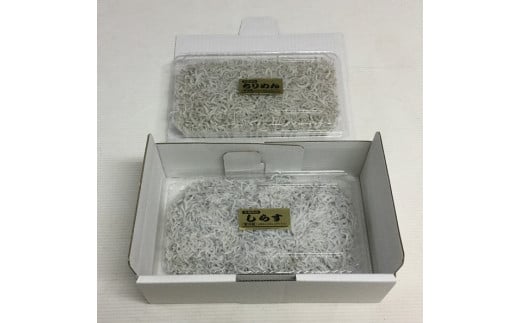 244.しらす&ちりめんセット(A244-1)和歌山県有田市10000魚介・海産物その他 魚介・海産物