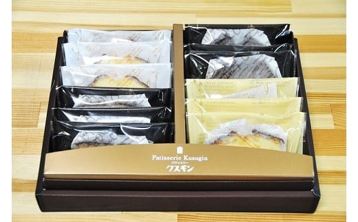 284 特選パウンドケーキ4種詰め合わせ(12個)(A284-1)和歌山県有田市17000菓子・スイーツ焼き菓子