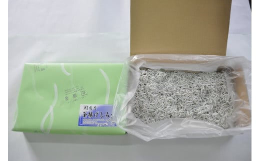 釜揚げしらす500g×2箱(1.0kg)(A420-2)和歌山県有田市10000魚介・海産物その他 魚介・海産物