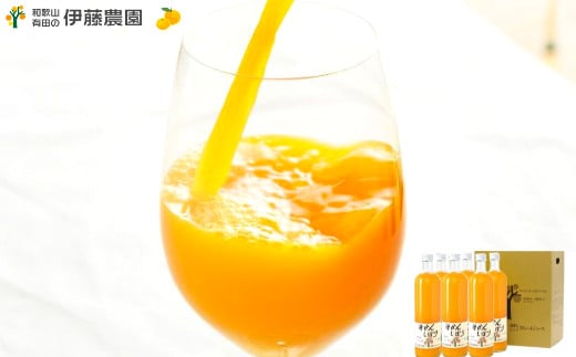 伊藤農園 100%ピュアジュース みかんしぼり750ml×6本(A484-2)和歌山県有田市16000お茶・飲料果汁・野菜飲料