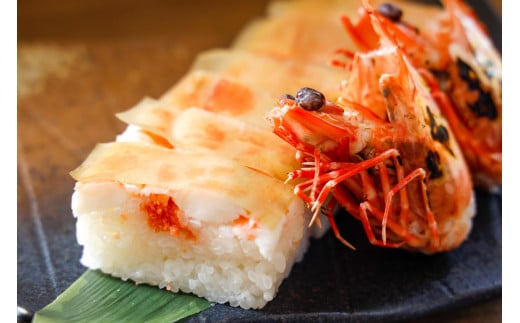紀州有田産!さわやかなジャバラ果汁使用!足赤海老の押し寿司二本詰め合わせ【化粧箱入・贈答対応】(A671-2)和歌山県有田市20000魚介・海産物その他 魚介・海産物