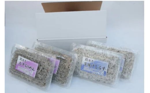 釜揚げしらす【250g×2パック】と上干ちりめん【165g×2パック】セット(A693-2)和歌山県有田市11000魚介・海産物その他 魚介・海産物
