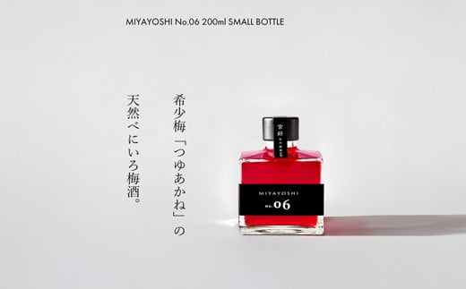 MIYAYOSHI No.06@SMALL BOTTLEiA965-1ja̎RLcs12000EAR[ECXL[EmEL[