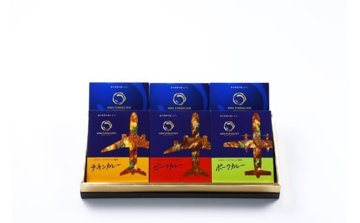 ANA FINDELISH カレーミックスセット ギフトボックス入り(A1055-1)和歌山県有田市18000鍋セット・総菜・加工食品総菜