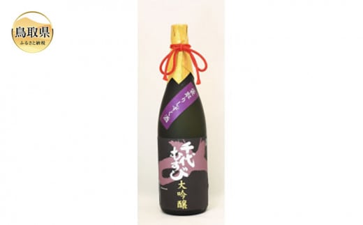 B24-131 大吟醸袋取りしずく酒(桐箱入り)鳥取県20000酒・アルコール日本酒