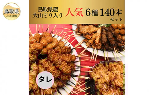 E24-100 单̑RǂȂǂ̐lCĂZbg140{Zbg[^]挧70000{