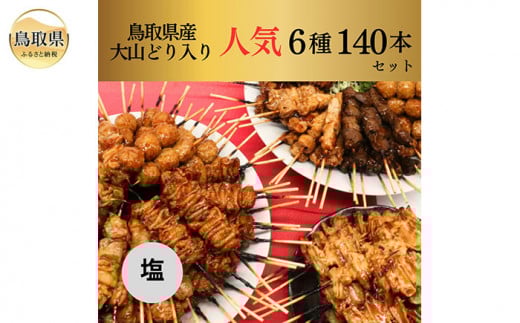 E24-101 单̑RǂȂǂ̐lCĂZbg140{Zbg[]挧70000{
