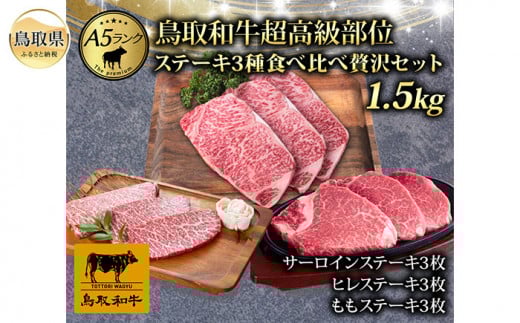 F25-018 ŏ㓙A5N@aʃXe[L3HהґZbg挧150000