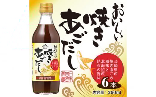 No.109 Ă@360ml@6{Zbg ^ o` Ă z grEI  _V o`  ȒP y ֗   |  ǂ   q ݂