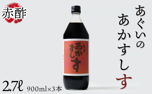 No.224 Ԑ|̂|@̂@900ml@3{Zbg ^ | | RN̂  ₳ _ ܂₩ |  |̕ ؒЂ mmv䒬30000E|