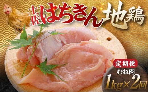 yցzy͂n{ނ˓ 1kg×2A n{ l  { Ƃ Ƃɂ   m 쑺 F6R-005m쑺15000{