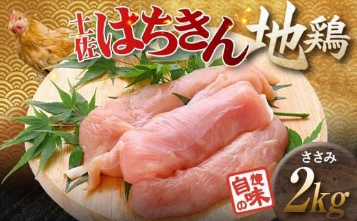 y͂n{  2kgi500g×4jn{ TT~ { Ƃ Ƃɂ  m 쑺 F6R-090m쑺10000{