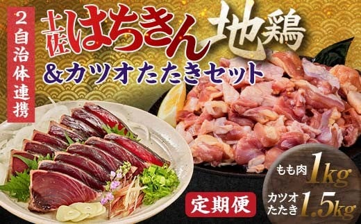 yZbgցz͂n{1kgiJbgjJcI1.5kg n{  { Ƃ Ƃɂ    m 쑺 F6R-095m쑺21000{