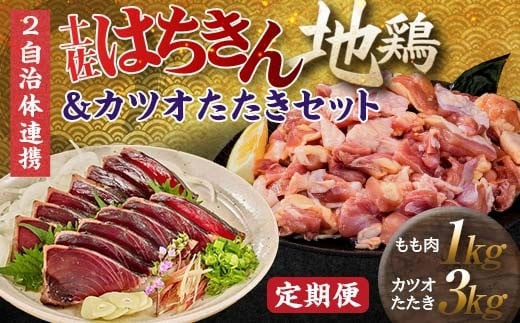 yZbgցz͂n{1kgiJbgjJcI3kg n{  { Ƃ Ƃɂ    m 쑺 F6R-098m쑺31000{