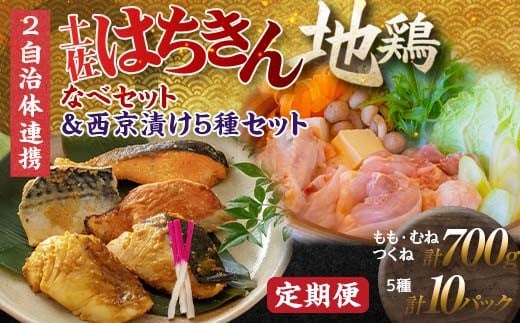yZbgցzy쑺ƍms̋ʕԗizy͂n{Ȃ׃ZbgЂT  { Ƃ  CN  ^ ڑ  I  CN  m 쑺 F6R-115m