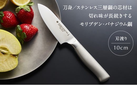 柳宗理デザイン キッチンナイフ10cm FC013017新潟県燕市13000雑貨・日用品調理器具