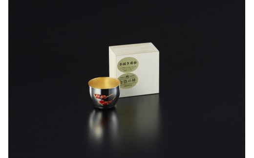 金箔風ぐいのみ(手描き蒔絵錦鯉) FC017009新潟県燕市17000雑貨・日用品食器・グラス