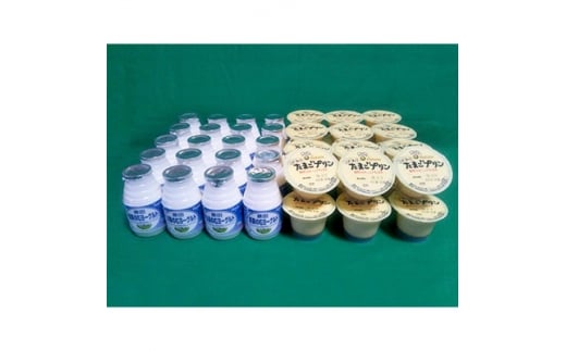 こだわりたまごプリンと雪国のむヨーグルトのセット FC012248新潟県燕市12000菓子・スイーツプリン・ゼリー