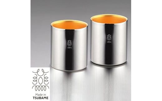 【Made in Tsubame】18-8ステンレス製 W構造タンブラー250ml 2個セット FCSF024006新潟県燕市24000雑貨・日用品食器・グラス