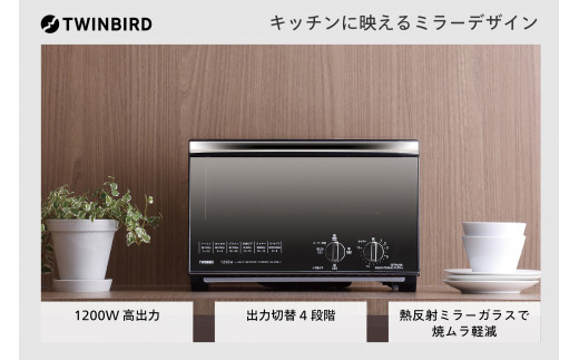 ツインバード ミラーガラス オーブントースター ( TS-D048B ブラック ) 4枚焼き 家電新潟県燕市30000電化製品家電