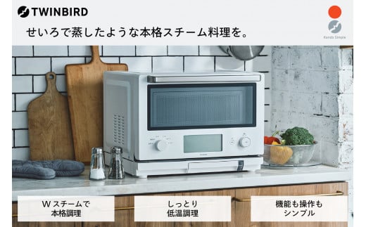 ツインバード スチームオーブンレンジ ( DR-F871W ホワイト ) 23L 低温調理 家電新潟県燕市180000電化製品家電