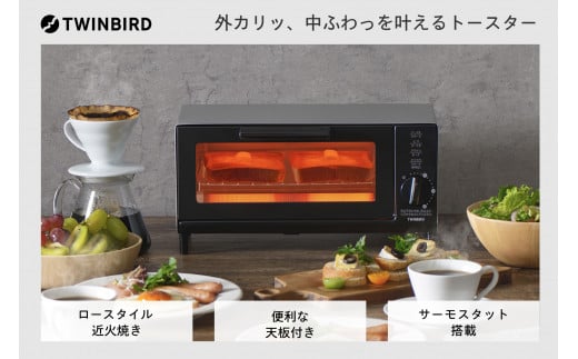 ツインバード オーブントースター ( TS-4034S シルバー ) トースター 2枚焼き 家電新潟県燕市19000電化製品家電