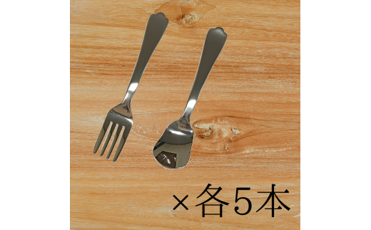 【新潟県燕市製造】Hitokuchi 平スプーン・フォーク10本セット スタンダード  FC015358新潟県燕市15000雑貨・日用品食器・グラス