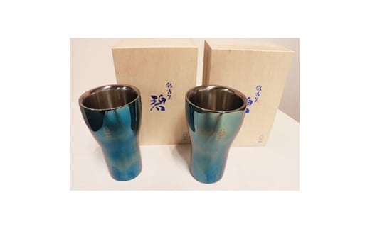 碧 銀古美 18-8ステンレス W構造タンブラー(くびれ) 300ml × 2 FCSF041001新潟県燕市41000雑貨・日用品食器・グラス