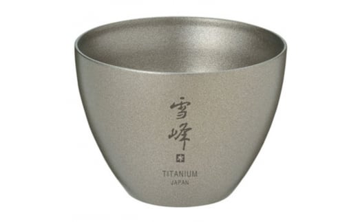 Snow Peak スノーピーク お猪口 Titanium FC015333新潟県燕市15000雑貨・日用品食器・グラス