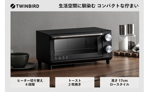 アラジン 2枚 ブラック 黒 グラファイト トースター 2枚焼き