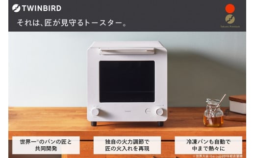cCo[h uWFg[X^[ I[ug[X^[ zCg (TS-D486W)y TWINBIRD I[ug[X^[ g[X^[ Ⓚp NbT J[p tXp O V s