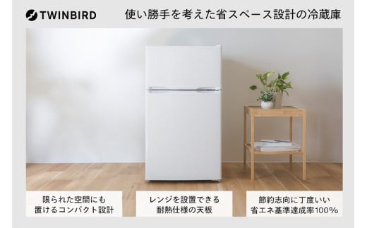 cCo[h 2hAⓀ① 85L (HR-E909W)y1l炵 2 ȃXy[XzVs120000diƓd