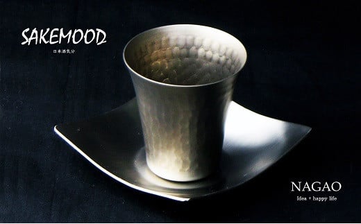 ڂZbg TP[h(SAKEMOOD) 65ml y`^ 傱 OX 󂯎Mtz FC013101Vs13000G݁EpiHEOX