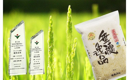 【令和7年産】コシヒカリ 白米10kg お米コンテストで金賞、武田農園の情熱米コシヒカリ FC030016新潟県燕市30000米・パン白米