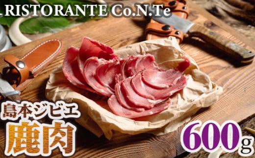 No.037 {WrGuv600g ^ WrG  VJ XCX VN y Ⓚ ς ^pN J[ Ԑg S wV[ |  쐫  RISTORANTE Co.N.Te Xg
