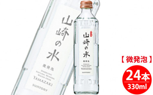 No.061 yD킢zTg[R̐A@330ml×24{ ^ Y_ Y_ \[_ R YAMAZAKI  A 炩    ܂Ƃߔ { Yi{{32000E