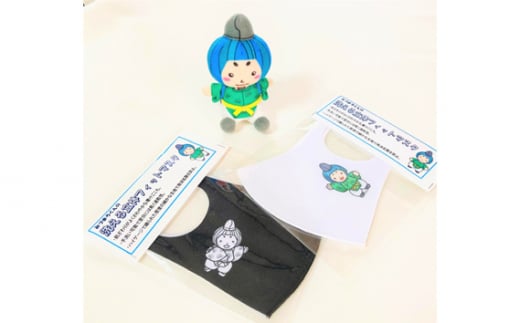 No.103 みづまろくん「ミニぬいぐるみ+立体マスク黒白2枚」 / ご当地キャラクター ご当地 キャラ マスコットキャラクター マスコット ゆるキャラ キャラクターグッズ オリジナル 応援 地