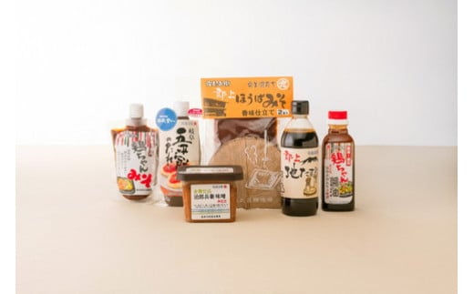 【B-34】丸昌醸造場 おすすめセット【高島屋選定品】岐阜県郡上市20000調味料・油味噌