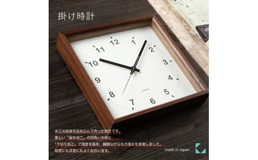 yA-178-B1zKATOMOKU Square clock km-37 ؐ|viuEj CeA  uv |v  uv 15000~ JgN ؍H ؐG ؍HG pi i` Ǌ| ؖ IV