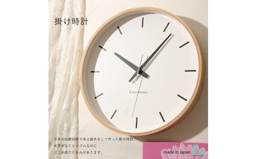 yA-180-N1zKATOMOKU Plywood clock km-49@ؐ|vii`j CeA Q [  uv |v  uv 15000~򕌌Ss15000ߗށEiEH|ȋ iEH|i