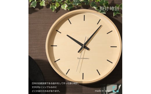 yA-181-N1zKATOMOKU Plywood clock km-50@ؐ|vii`j CeA Q [  uv |v  uv 15000~򕌌Ss15000ߗށEiEH|ȋ iEH|i
