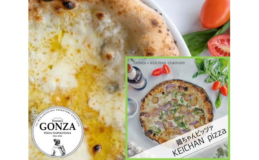 PizzeeriGONZAIXXsU23p4{Jpj[R{{Pizza23p1 G0131򕌌Ss32000ZbgE؁EHHi