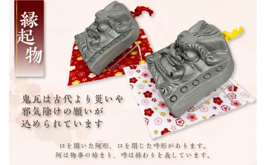 三州鬼瓦工芸品 阿吽の鬼瓦愛知県高浜市18000衣類・装飾品・工芸品その他 装飾品・工芸品