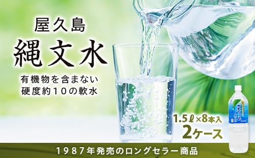 vꕶ 1.5L×8{ 2P[Xv13000EE~lEH[^[