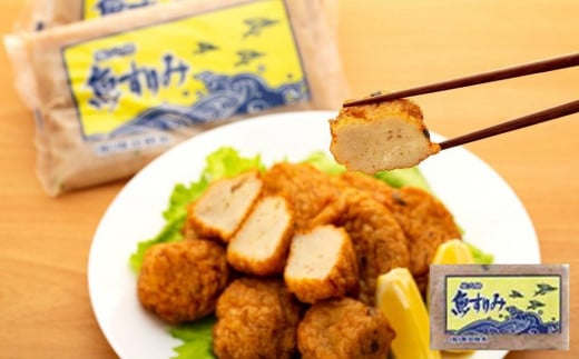 屋久島 魚すりみ 300g×6パック<屋久島名産のトビウオ使用>【すり身 すりみ すり身揚げ さつま揚げ 魚 さかな 海産物 魚介 魚介類 トビウオ とびうお とび魚 飛魚 人気 おすすめ お取り寄せ