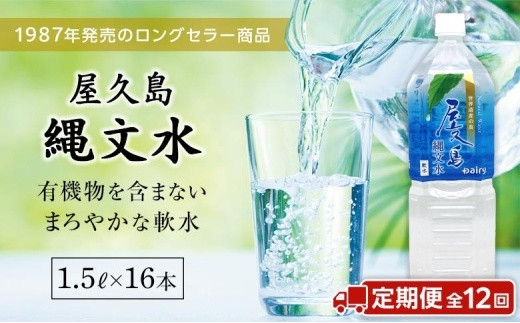 yց^S12zvꕶ 1.5L×8{ 2P[Xv156000EE~lEH[^[