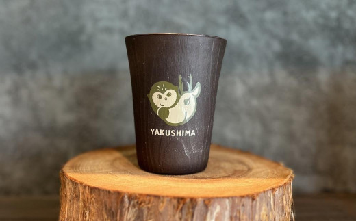 森のタンブラー475ml 屋久杉【武田館】(フェイス)鹿児島県屋久島町10000雑貨・日用品食器・グラス
